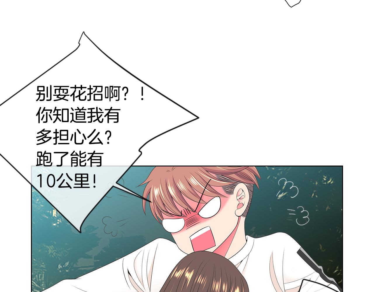 第三季 第7话 暗涌76