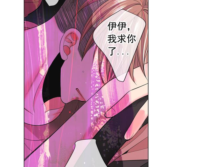 第7话 过往71