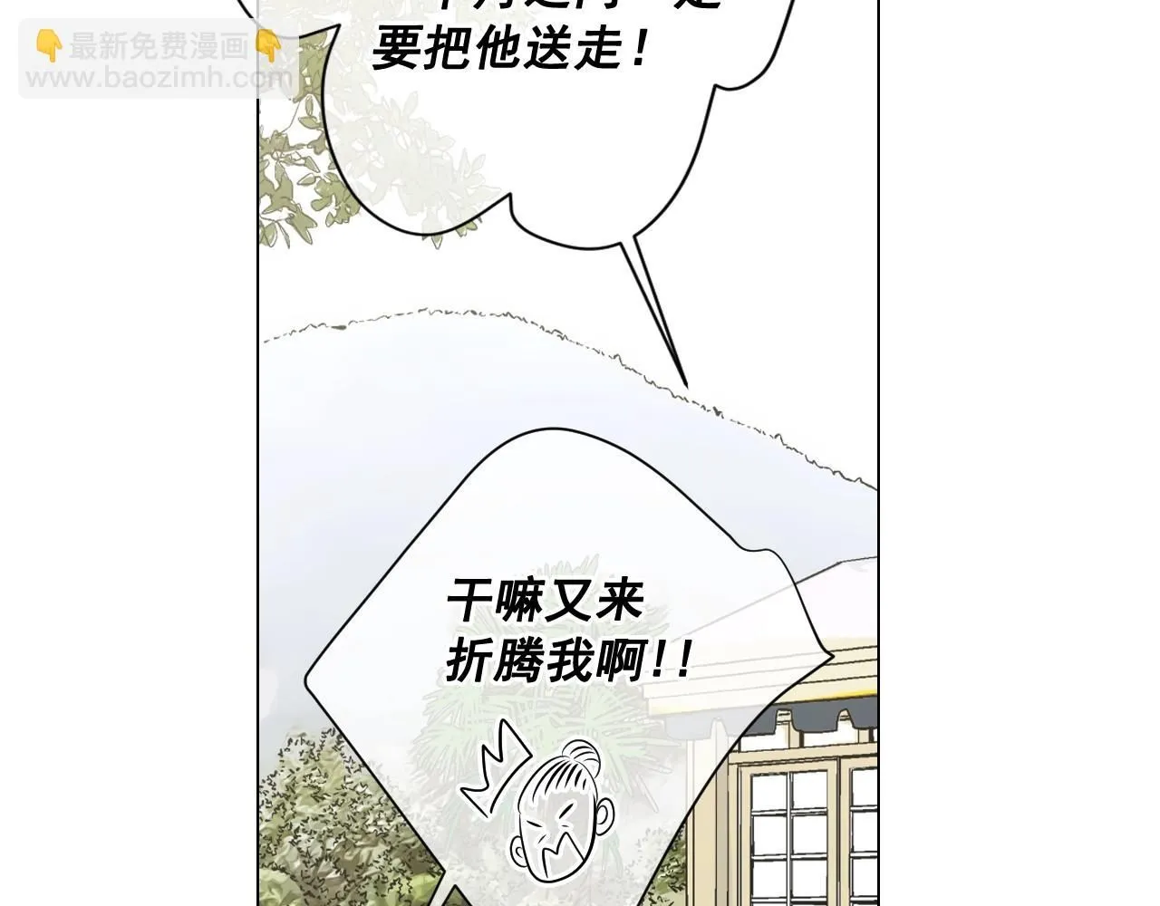 第25话 一点都没变26