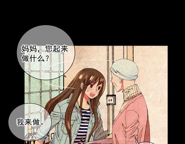 第10话 过去的暧昧秘密17