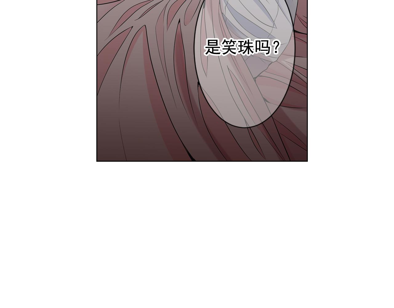 第20话 分手吧80