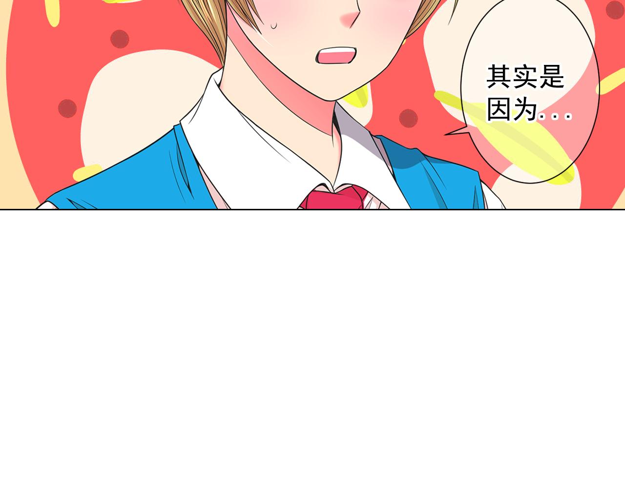 第18话 你还喜欢我妈妈吗？7