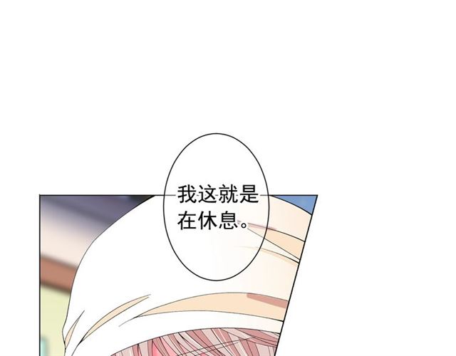 第26话 请和我结婚14