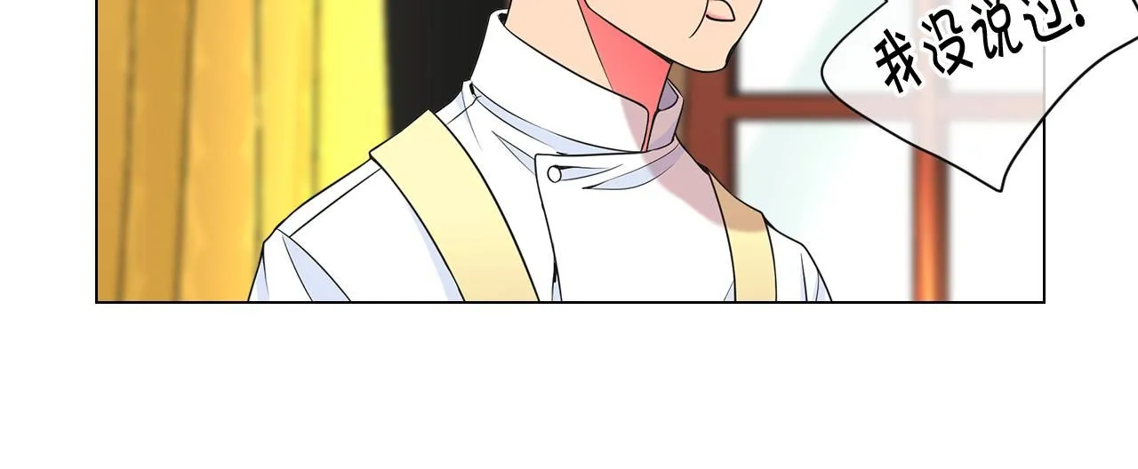第16话 有人认识你的戒指85
