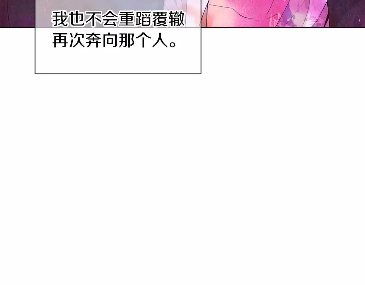 第三季 第11话 雨夜47