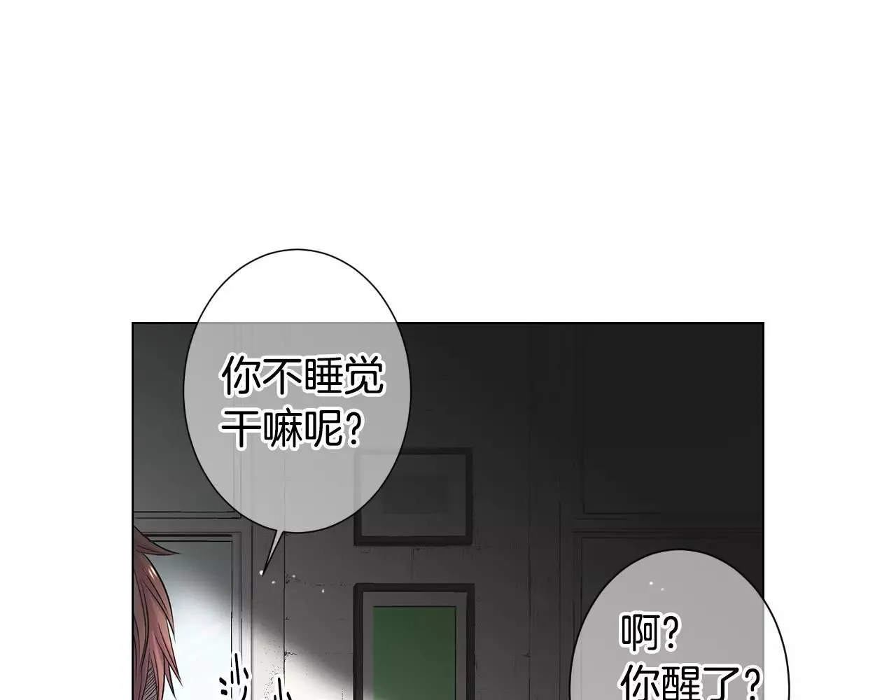 第三季第31话 公众人物62