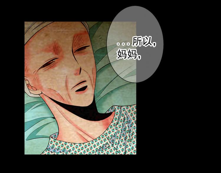 第10话 痛苦的回忆88