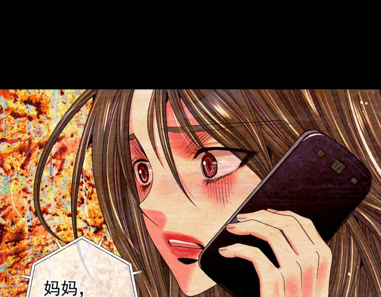 第18话 绝望的母亲22