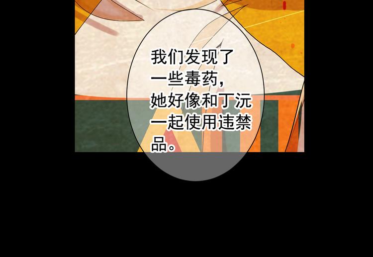 第3话 撞破名场面77