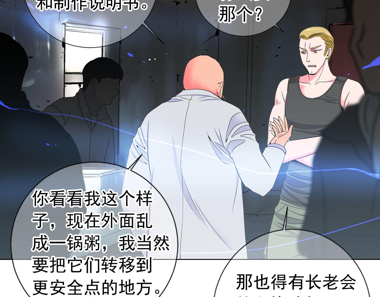 第29话 逃离58