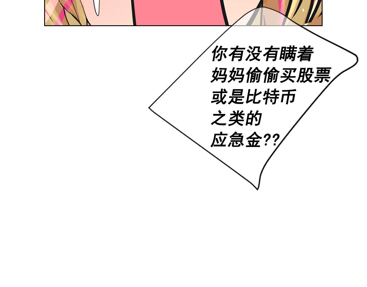 番外4 再见昔日故人87