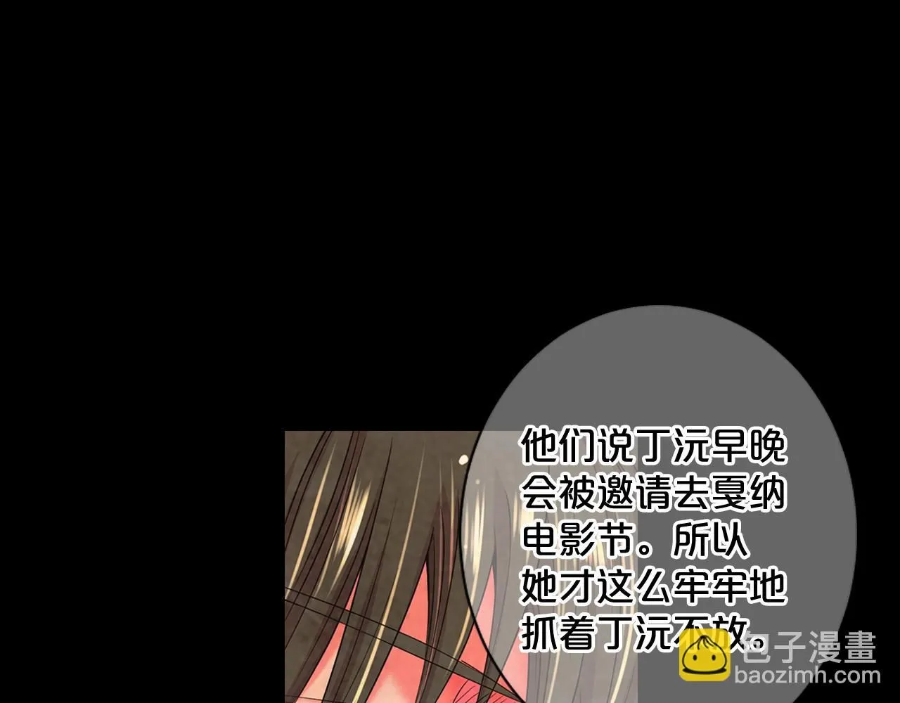 第8话 他是我最讨厌的人83