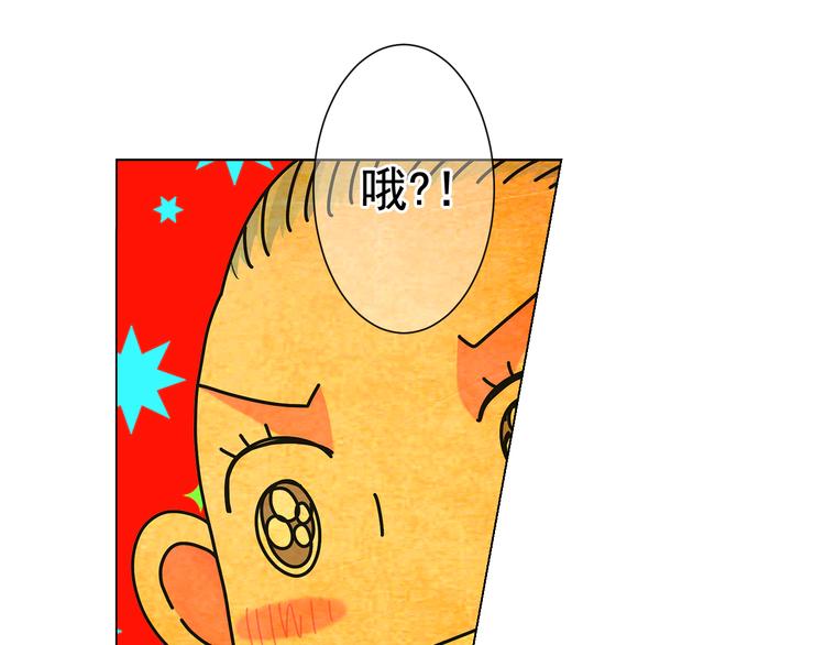 第3话 独一无二的戒指77