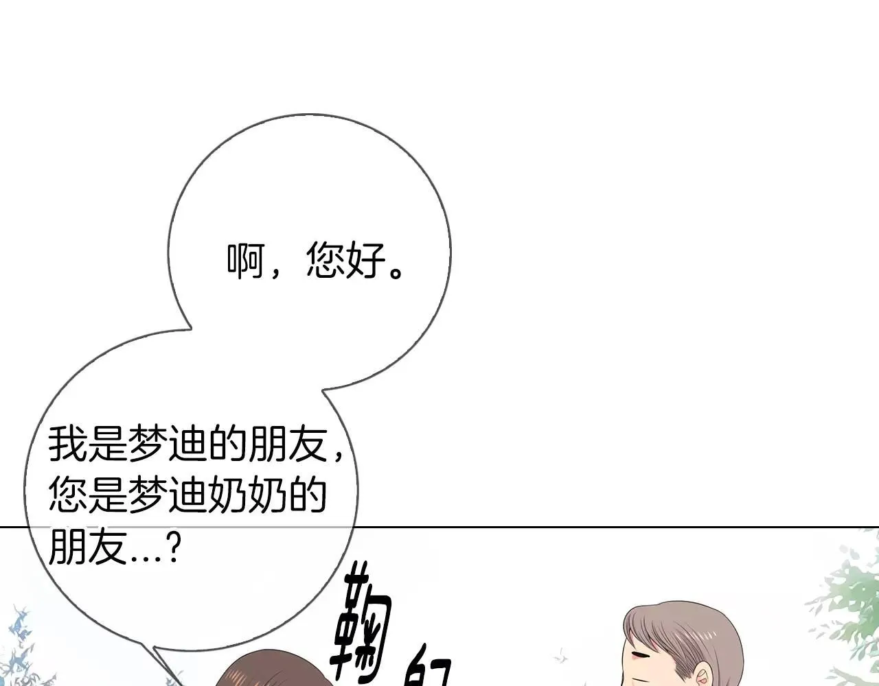 第三季第19话 深黑的陷阱87