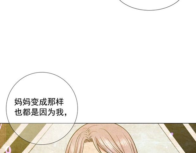 第9话 不想再逃避67