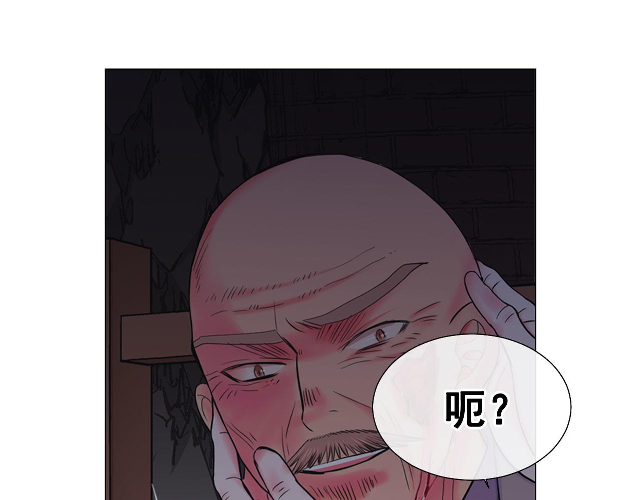 第27话 恶魔的觉醒82