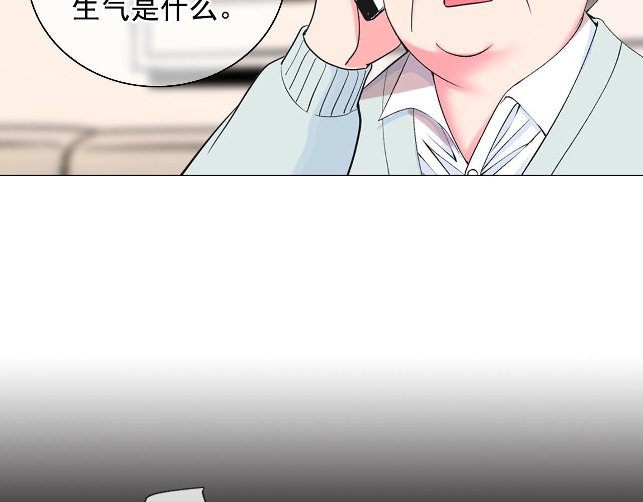 番外2 最好的安排120