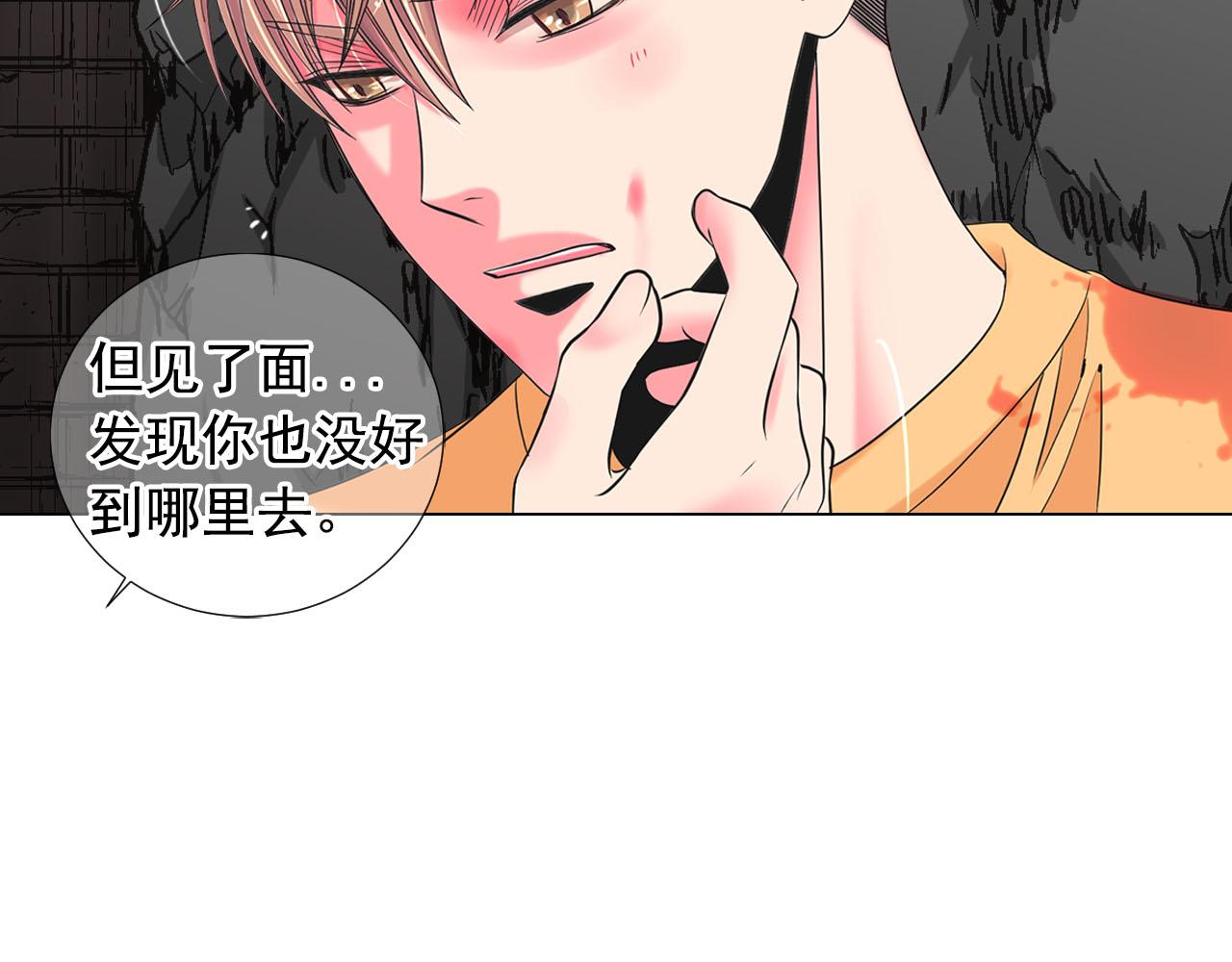 第29话 逃离17