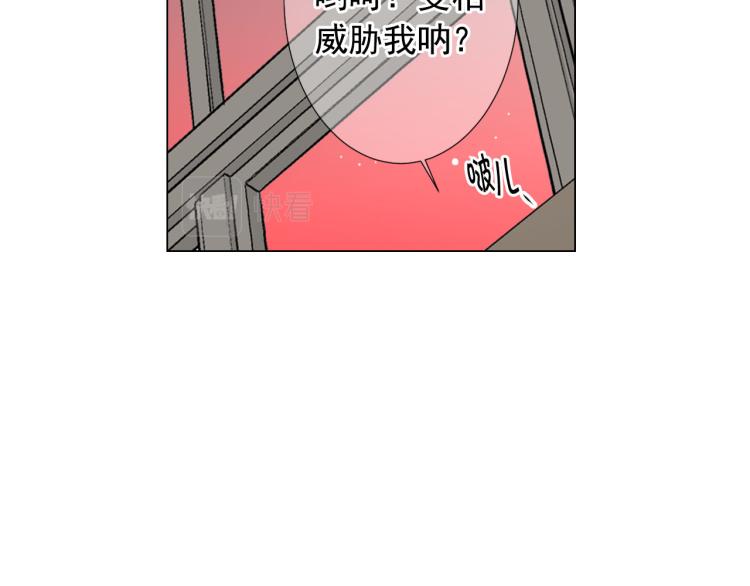 第18话 绝望的母亲146