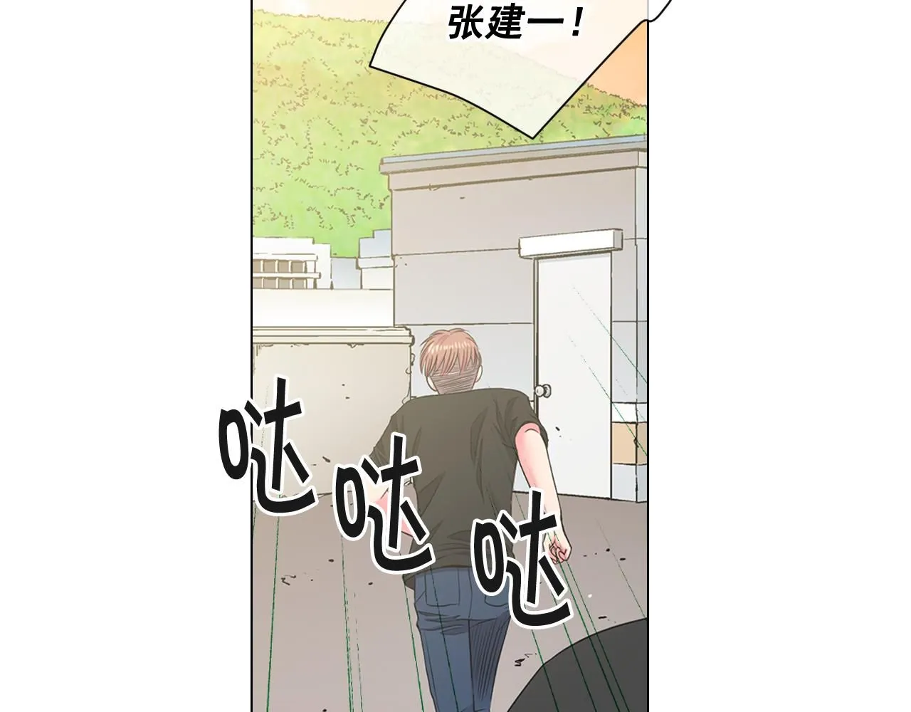 第11话 那时的伤口128