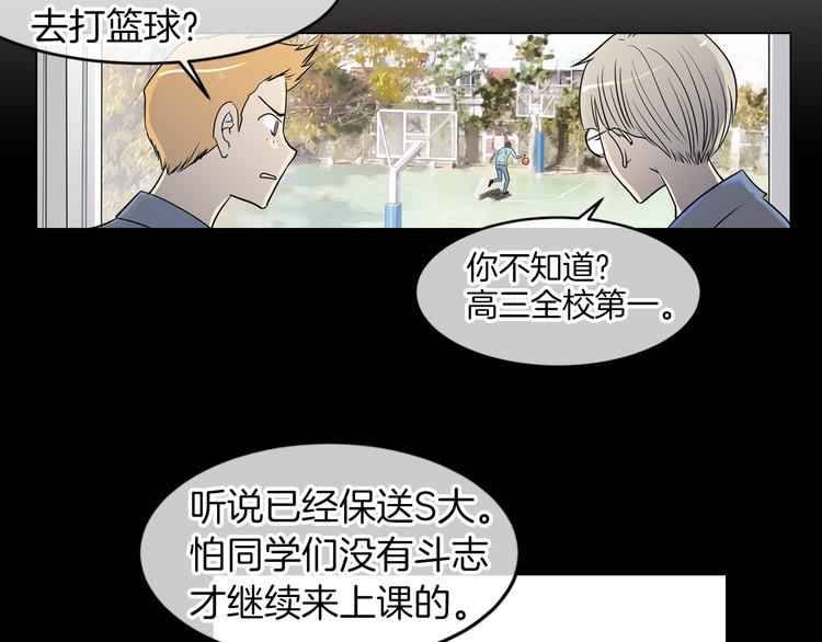 第3话 大婶们的自尊心？？50