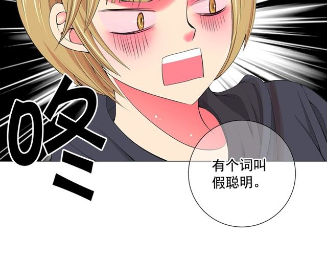 第11话 又见面了？！144