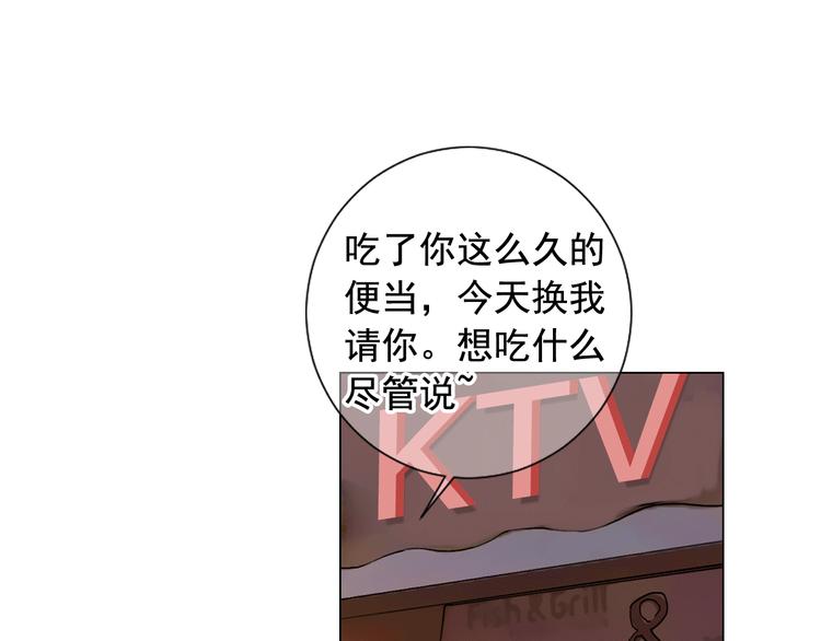 第11话 早恋109