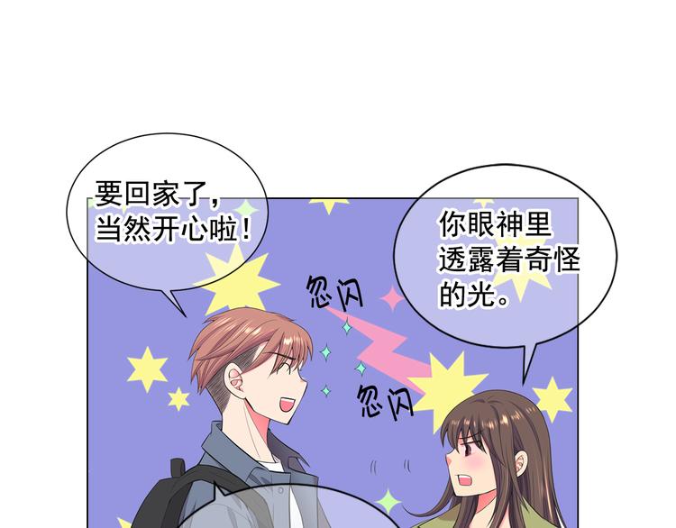 番外 幸福的延续11