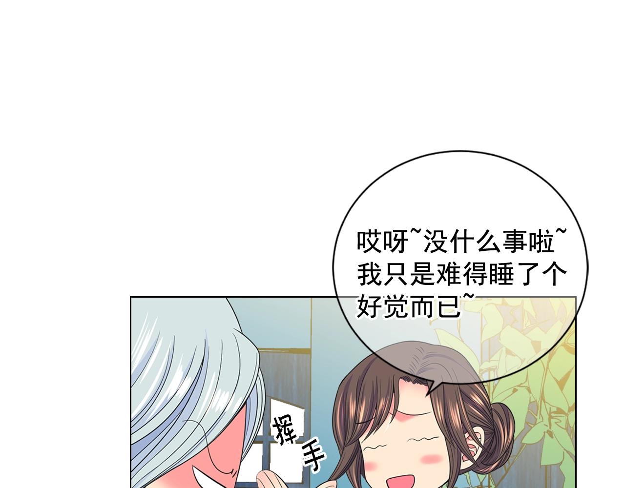 第26话 失眠122