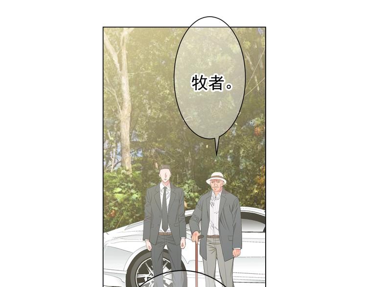 第5话 惨遭冷落74