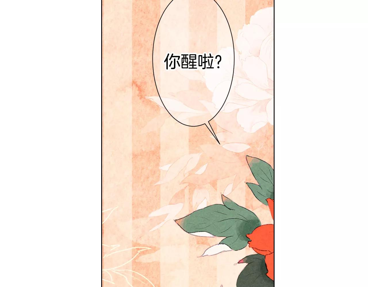 第三季第43话 等我！121