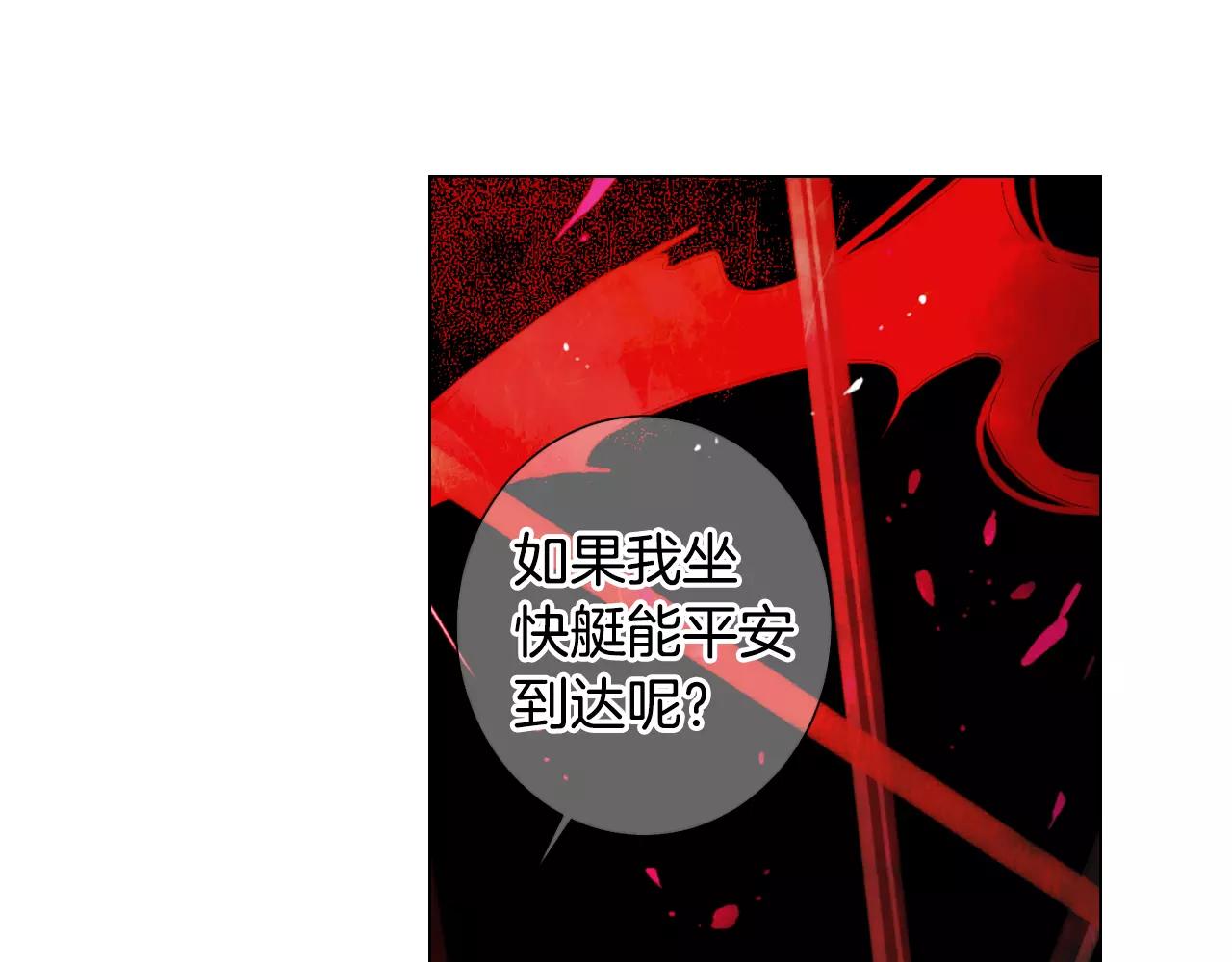 第三季第38话 伤透了的心102