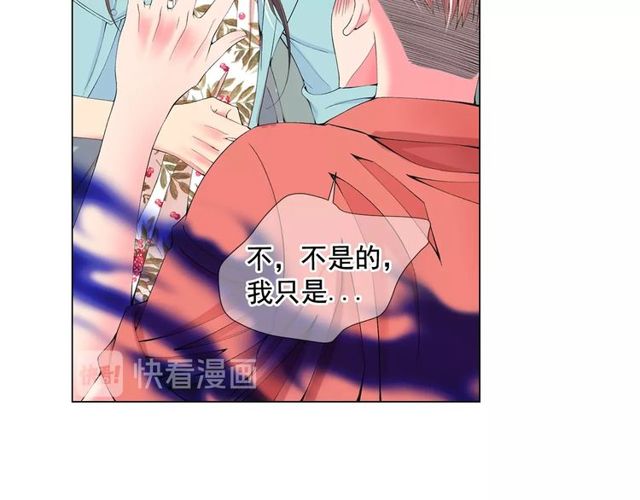 第14话 羞涩101