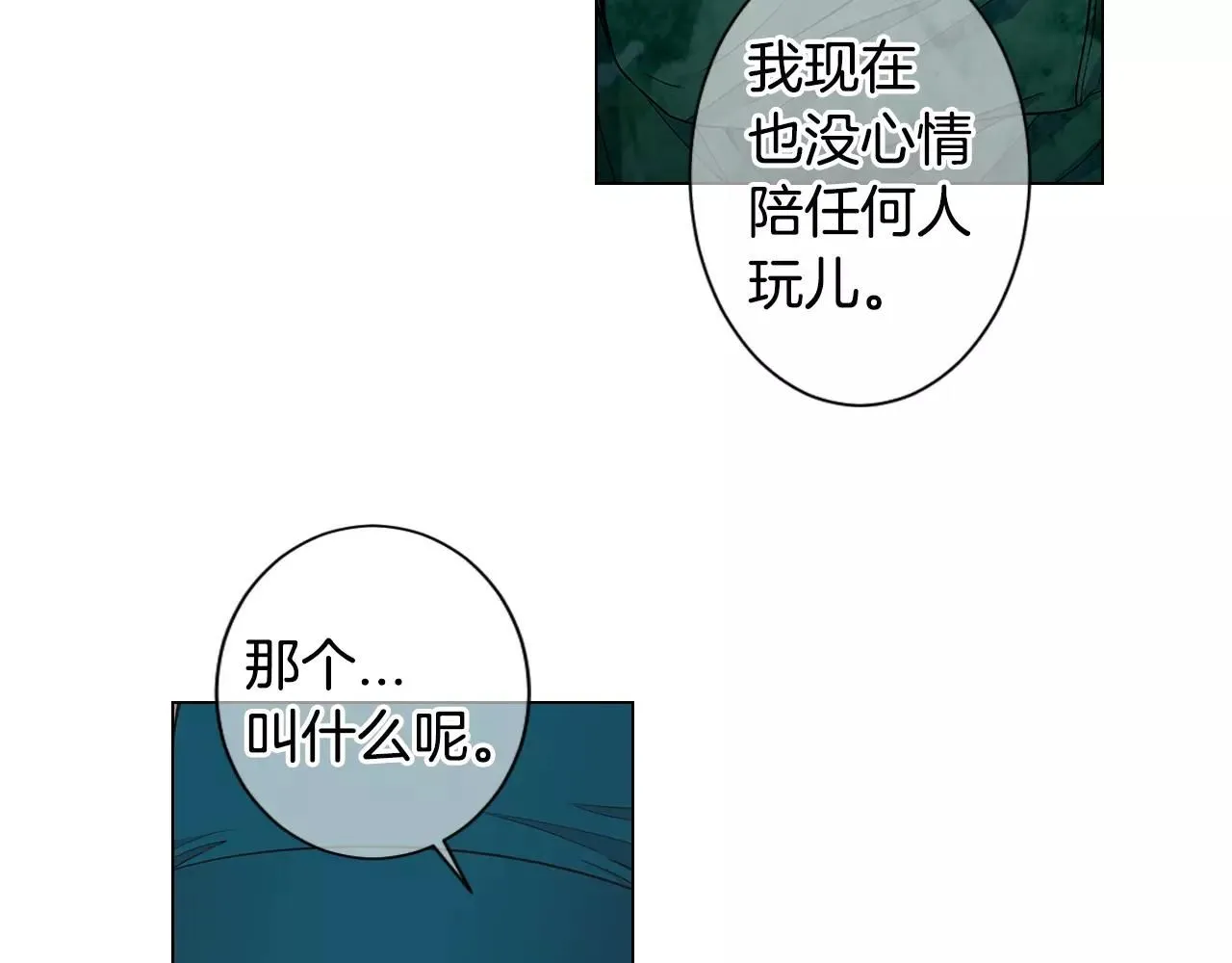 第三季第32话 噩梦再临94