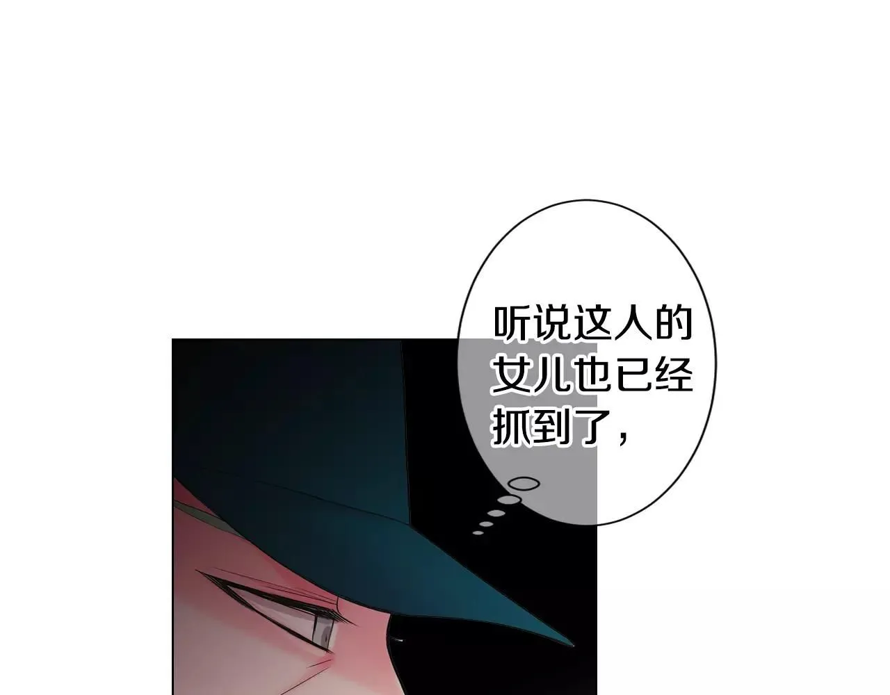 第三季第17话 他出来了105