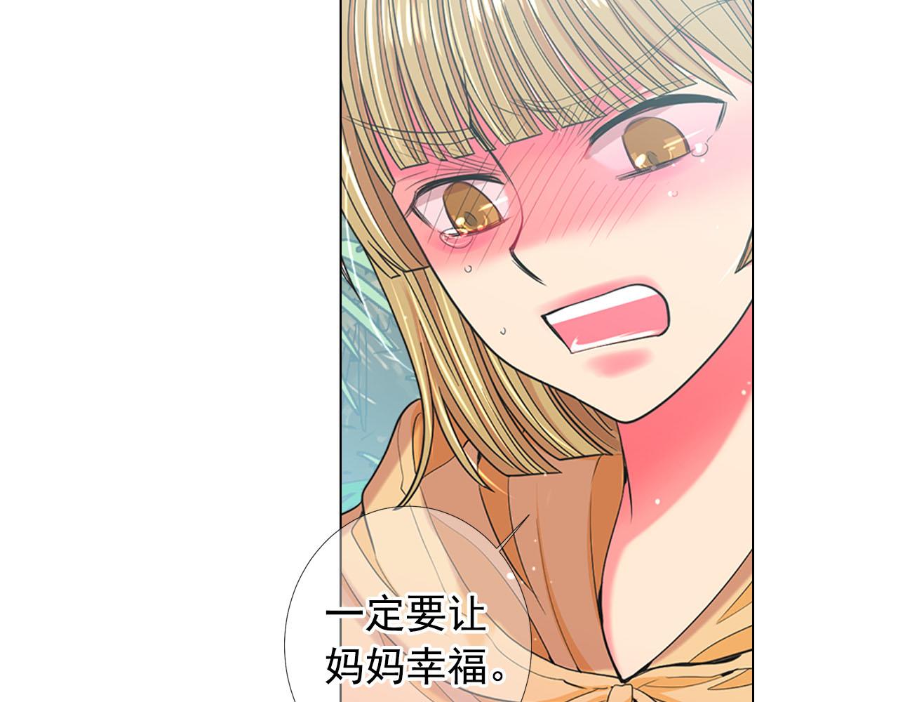 第32话 尘埃落地150