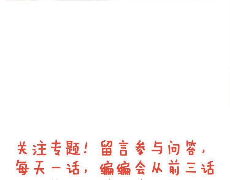 第3话 大婶们的自尊心？？101