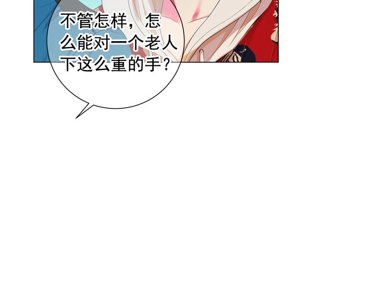 第7话 过往14