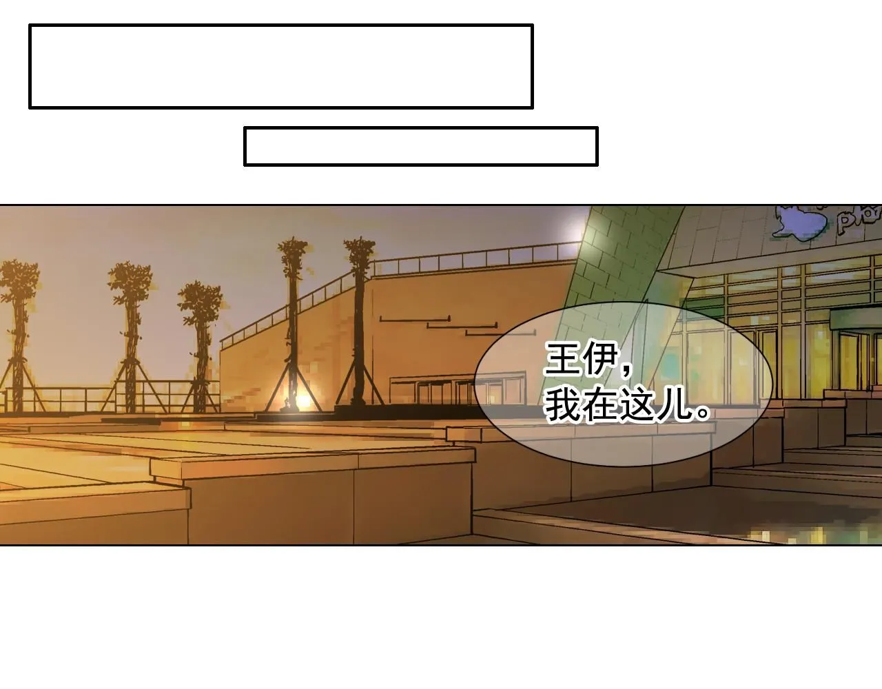 第19话 好久不见28