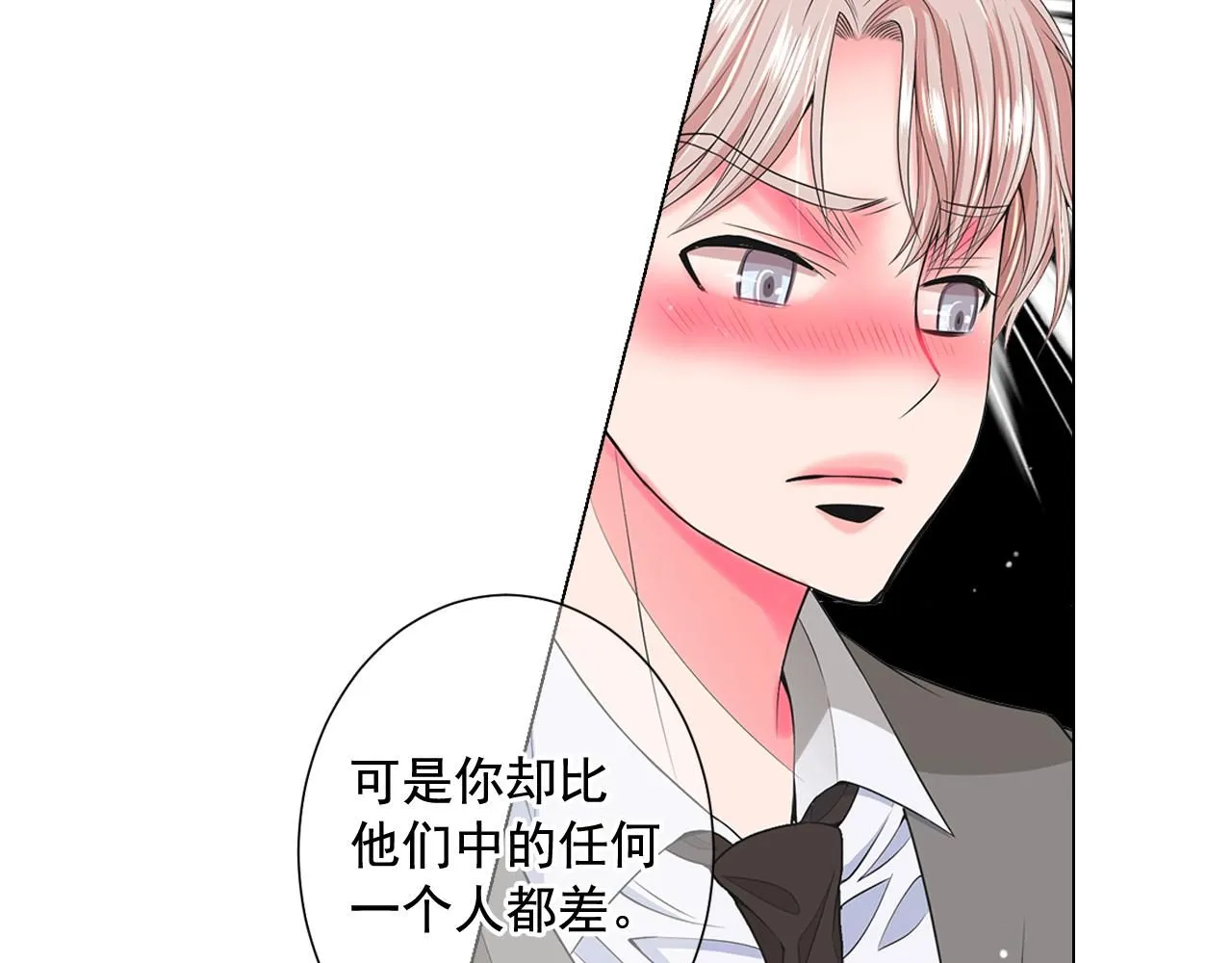 第14话 说谎的某人27