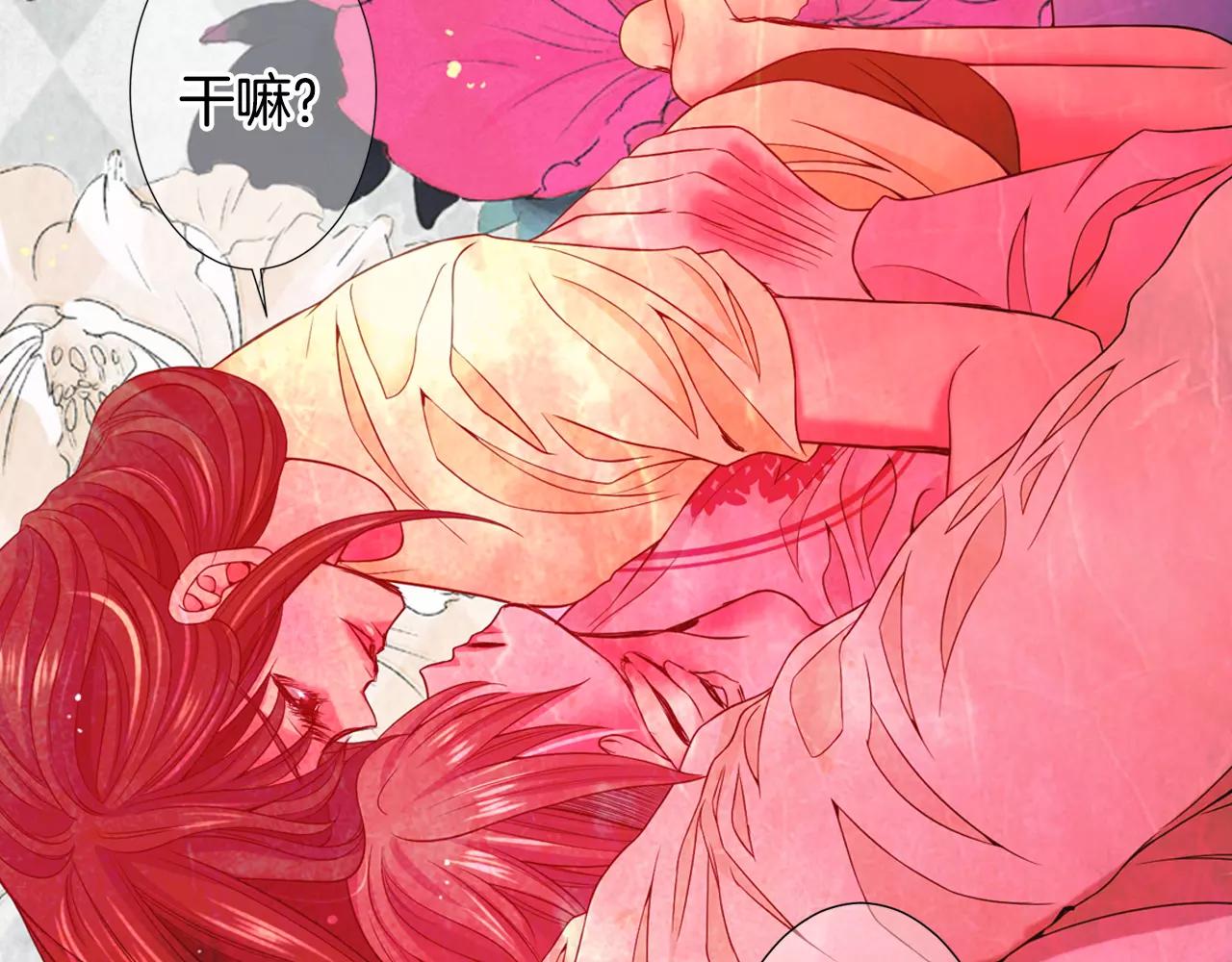 第三季第44话 愿意付出代价吗13