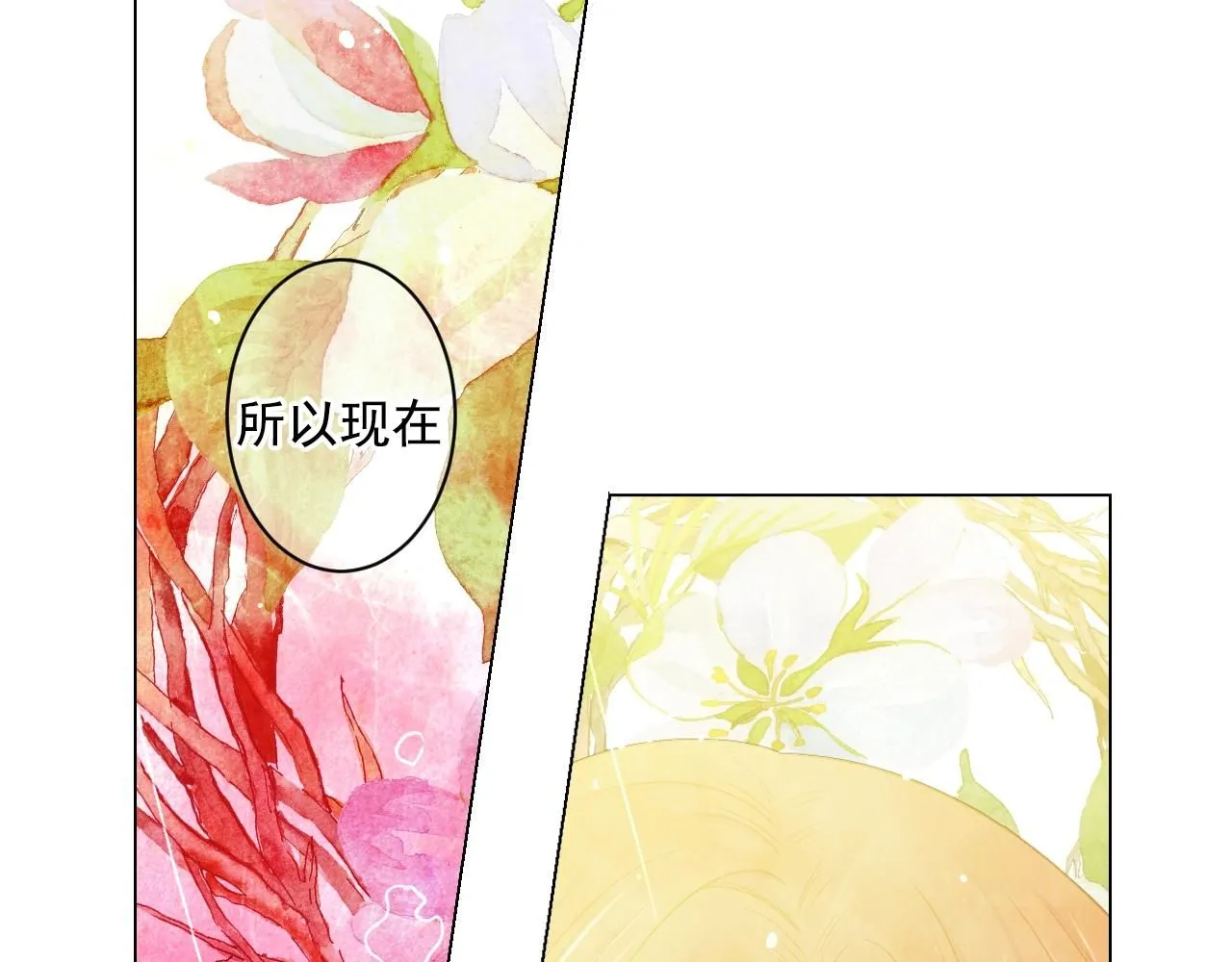 第5话 我想去136