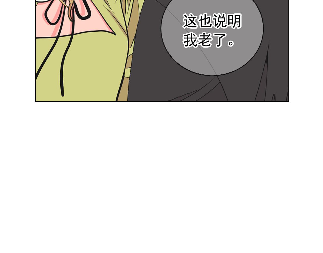 番外5 迟来的婚礼114