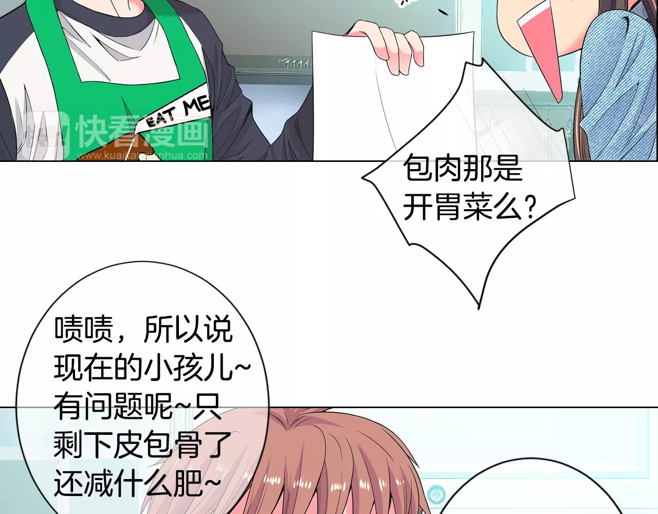 第三季第37话 回忆重叠！4