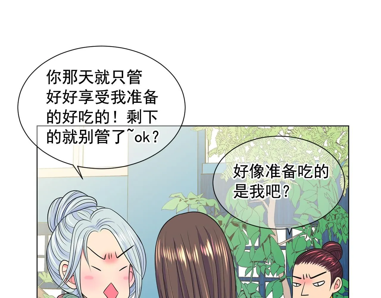 第16话 有人认识你的戒指68