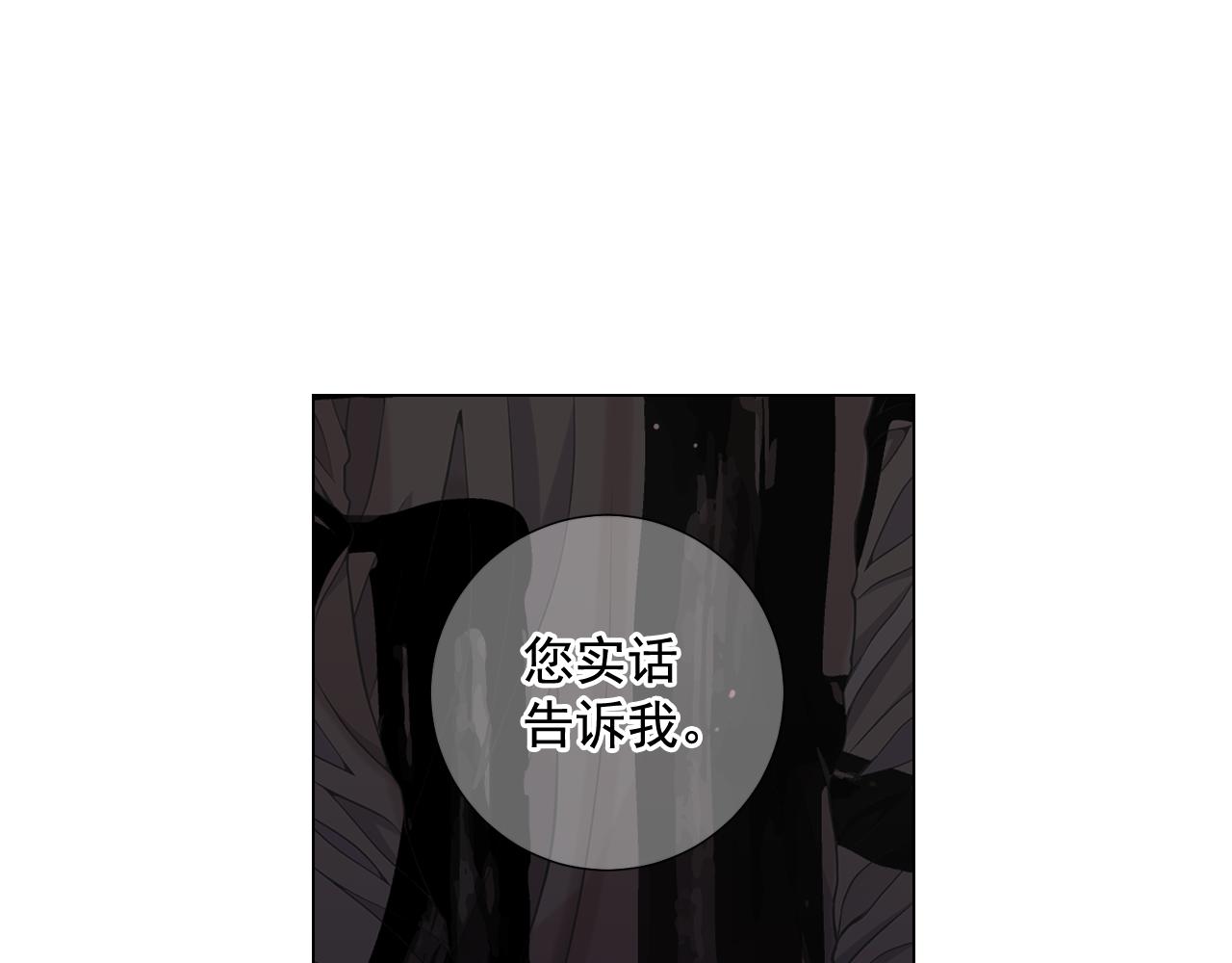 第20话 分手吧63