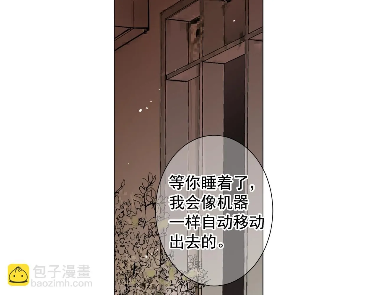 第26话 失眠51