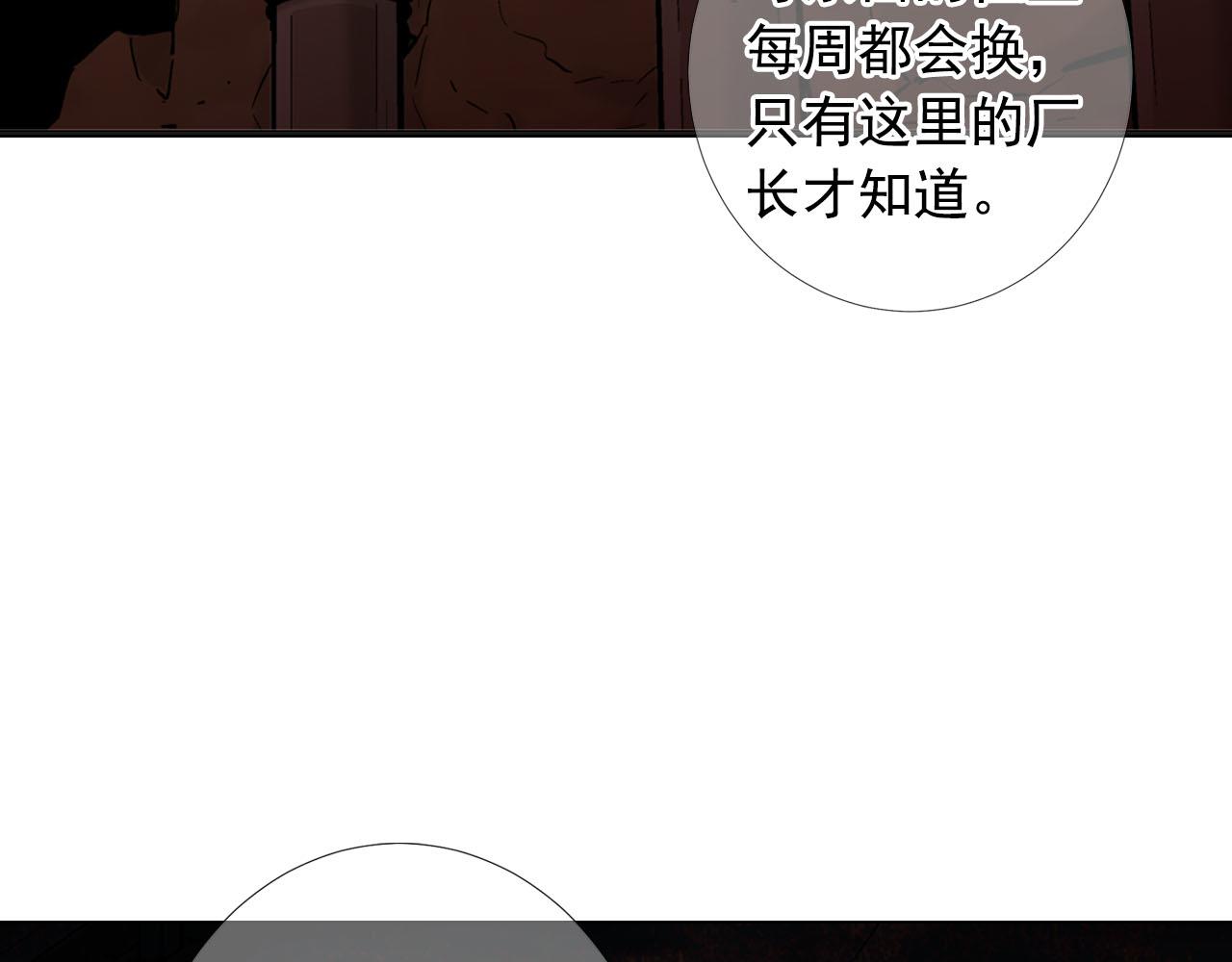 第29话 逃离97