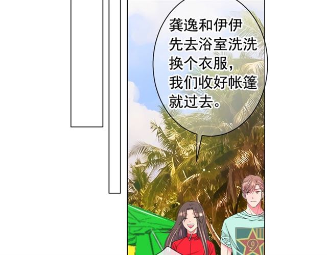 第22话 绝对不会放手146