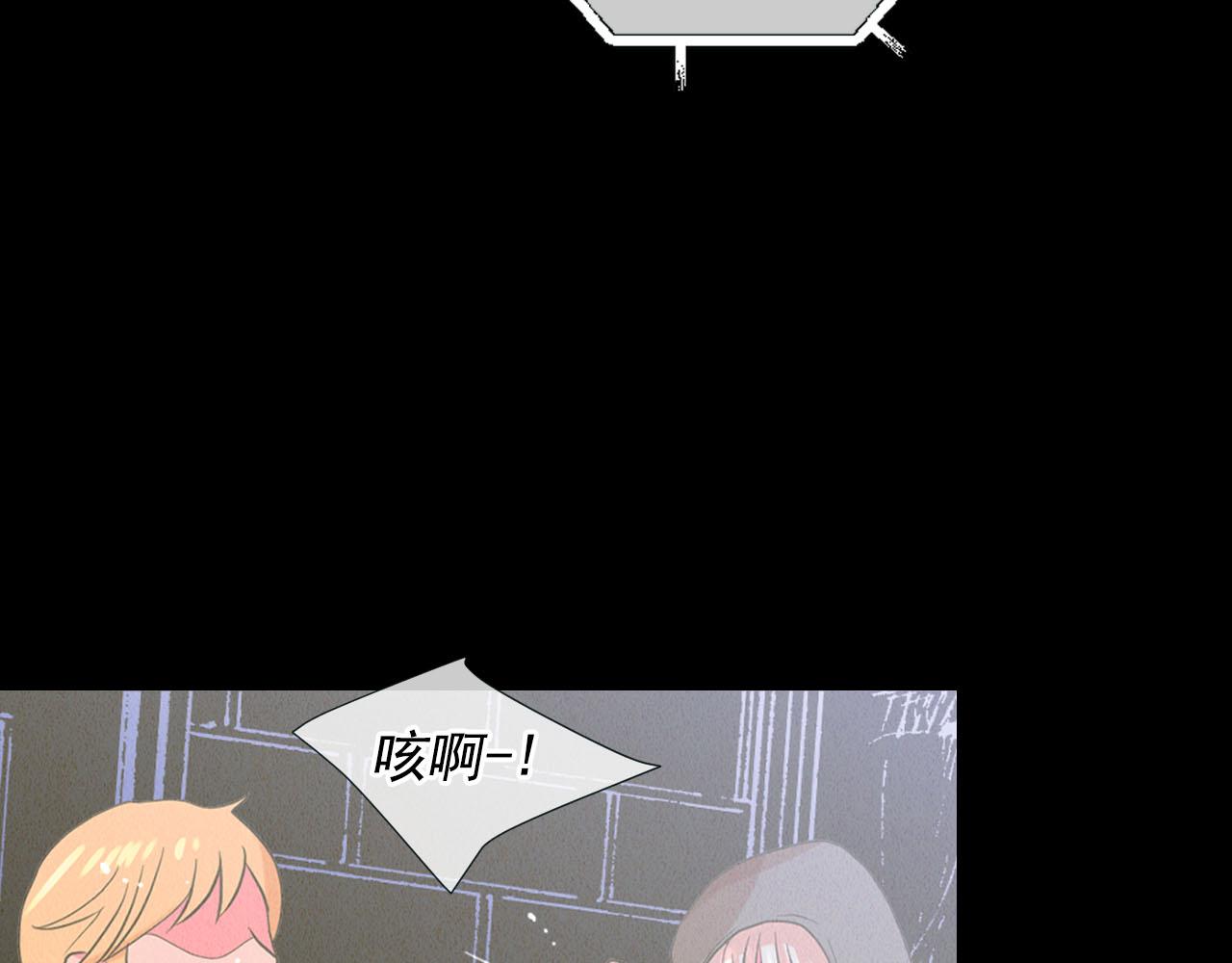番外2 最好的安排62